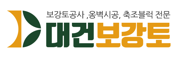 대건보강토_로고 대건보강토_로고